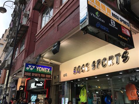 hong kong badminton store